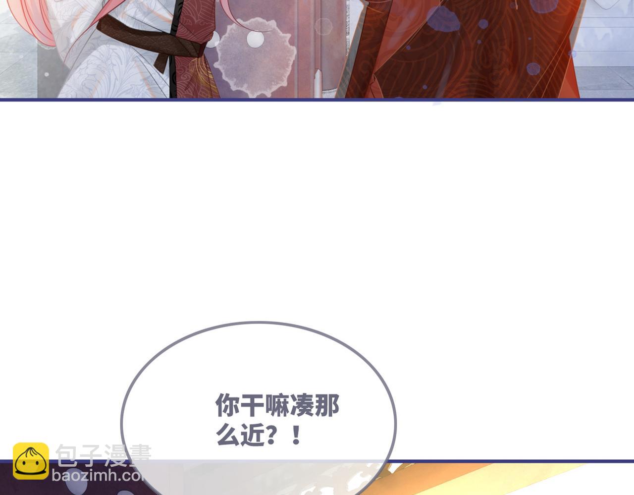 快穿女配冷靜點 - 第51話 自戀狂魔(3/3) - 4