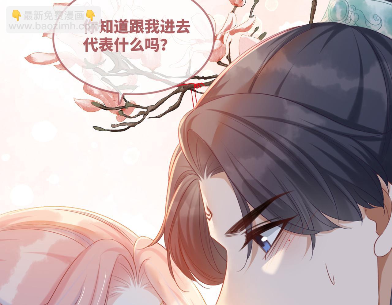 快穿女配冷靜點 - 第51話 自戀狂魔(3/3) - 3