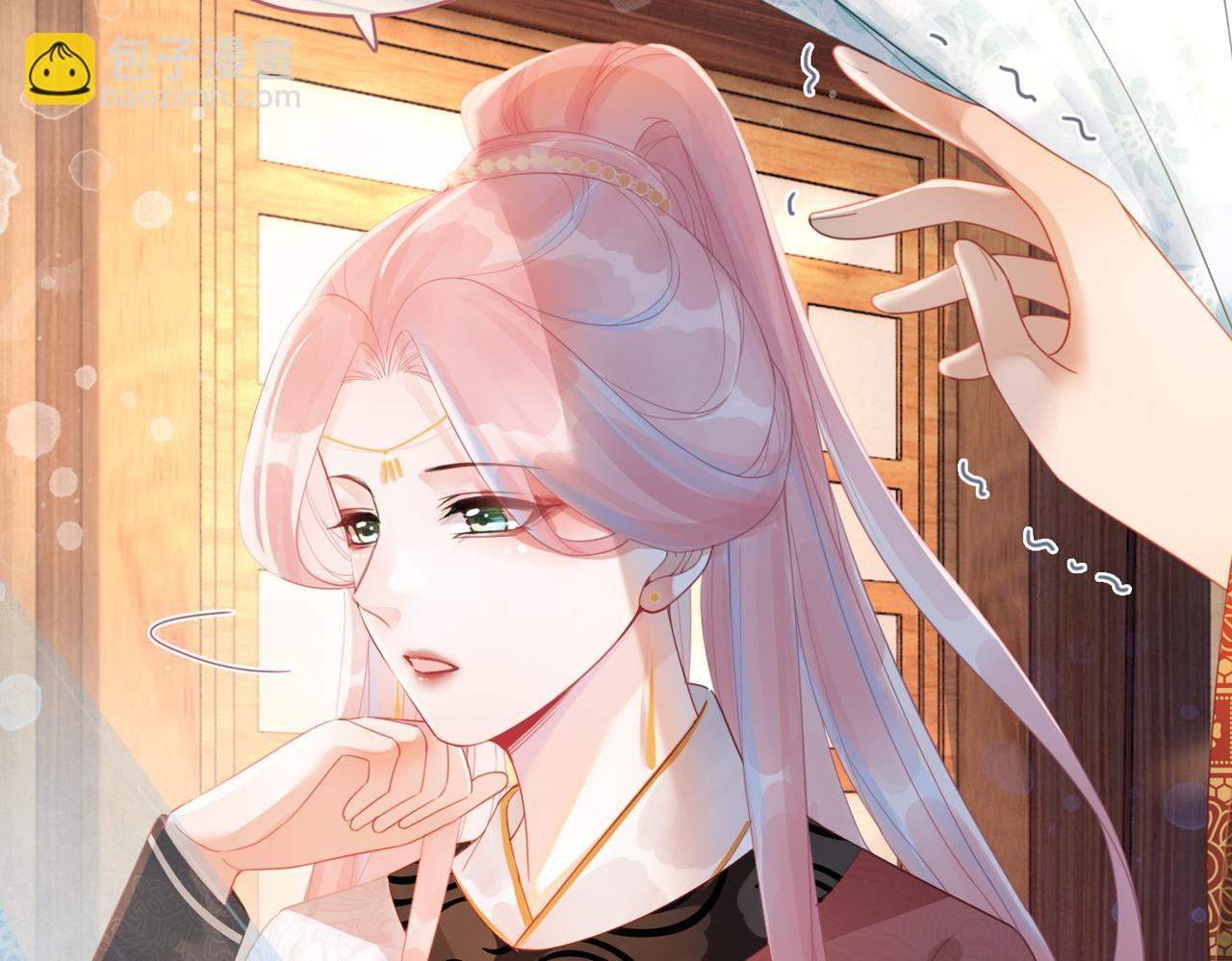 快穿女配冷靜點 - 第51話 自戀狂魔(1/3) - 3