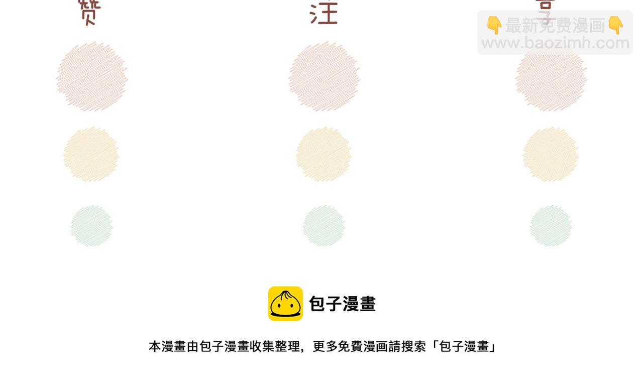 快穿女配冷靜點 - 第51話 自戀狂魔(3/3) - 1