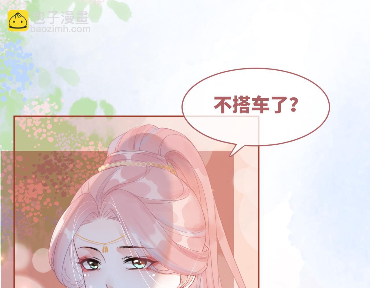 快穿女配冷靜點 - 第51話 自戀狂魔(1/3) - 8