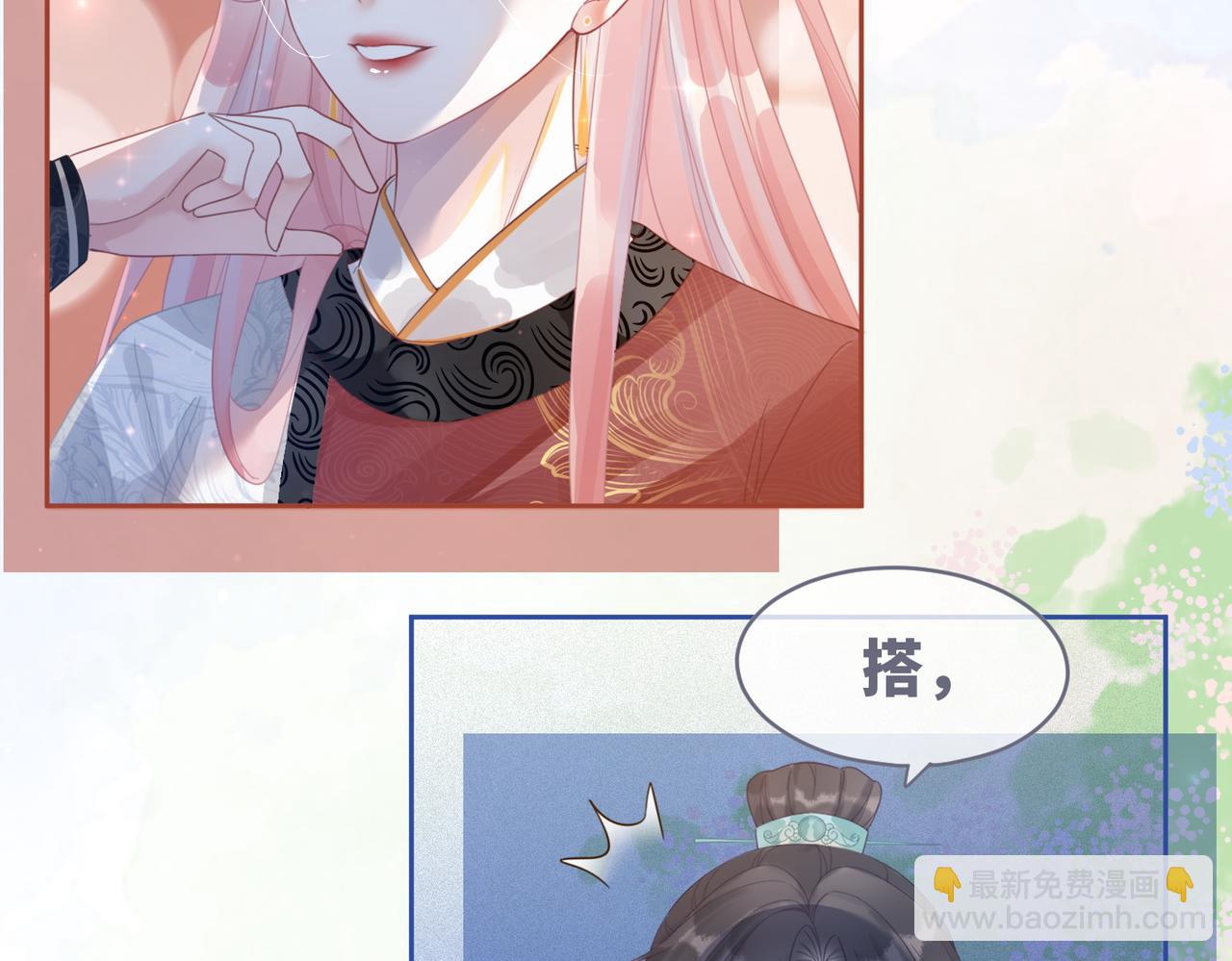 快穿女配冷靜點 - 第51話 自戀狂魔(1/3) - 1