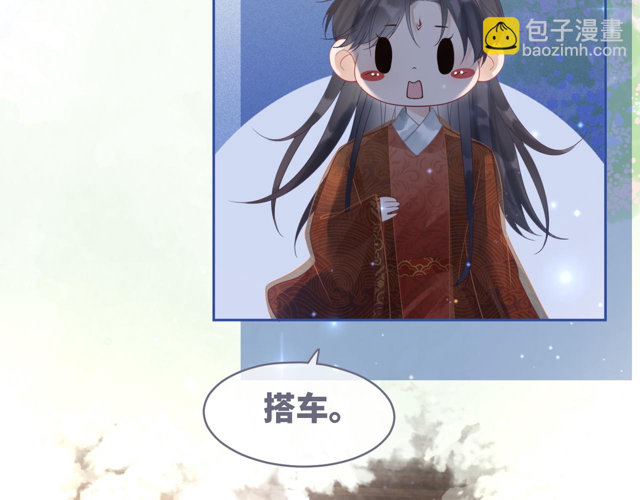 快穿女配冷靜點 - 第51話 自戀狂魔(1/3) - 2