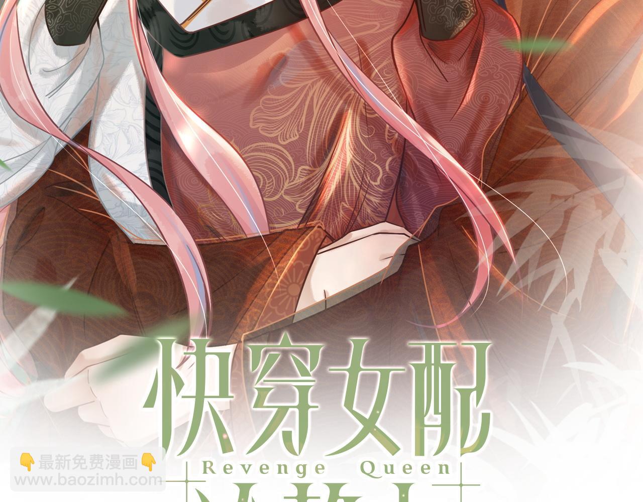 快穿女配冷靜點 - 第51話 自戀狂魔(1/3) - 2