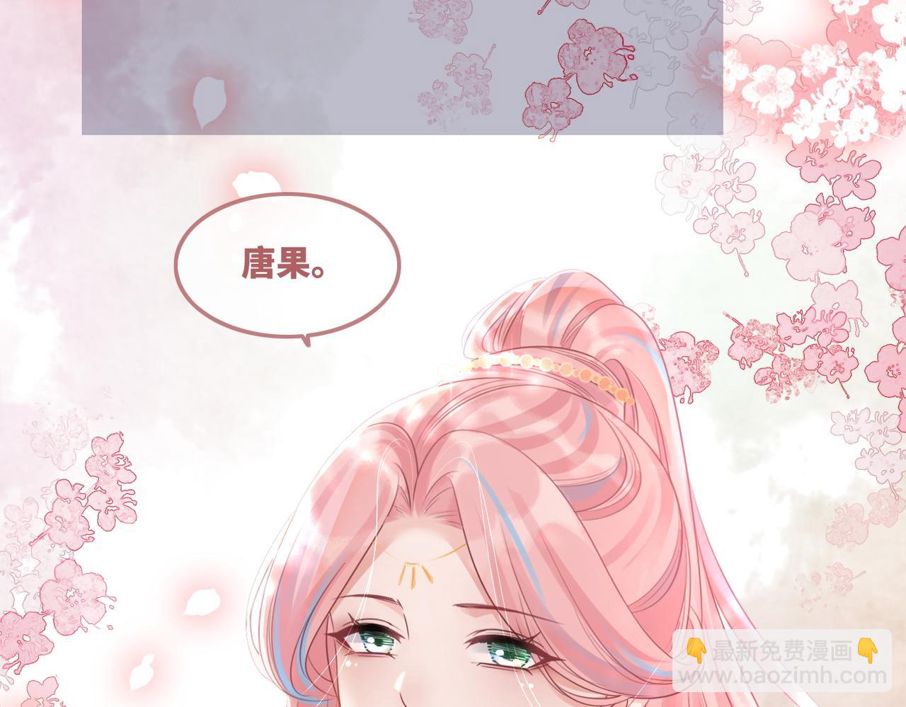 快穿女配冷靜點 - 第51話 自戀狂魔(1/3) - 4