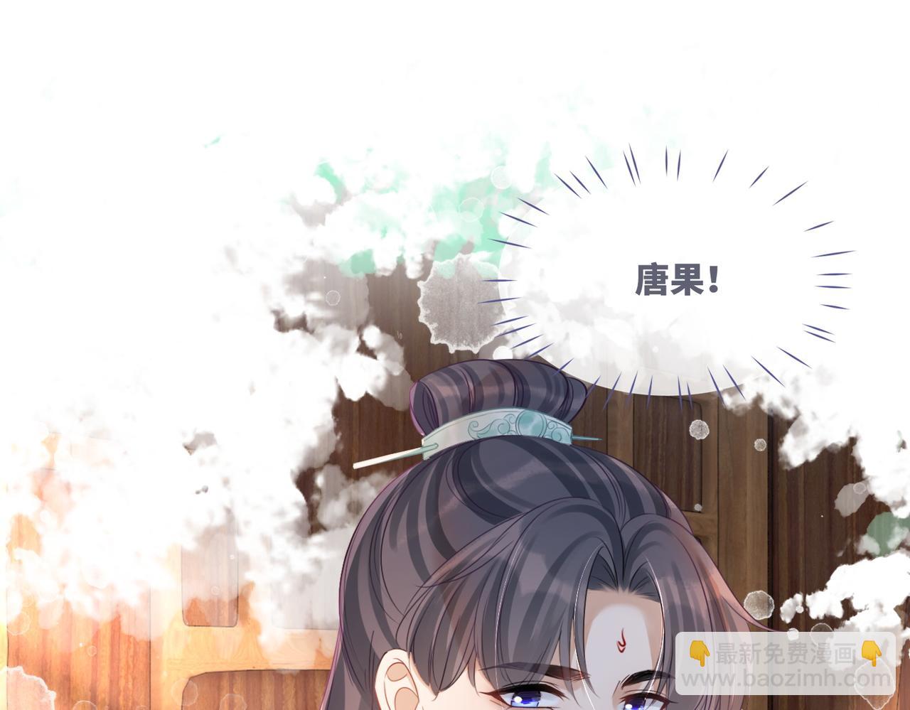 快穿女配冷靜點 - 第51話 自戀狂魔(1/3) - 7