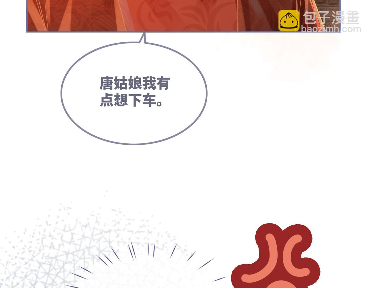 快穿女配冷靜點 - 第51話 自戀狂魔(1/3) - 5