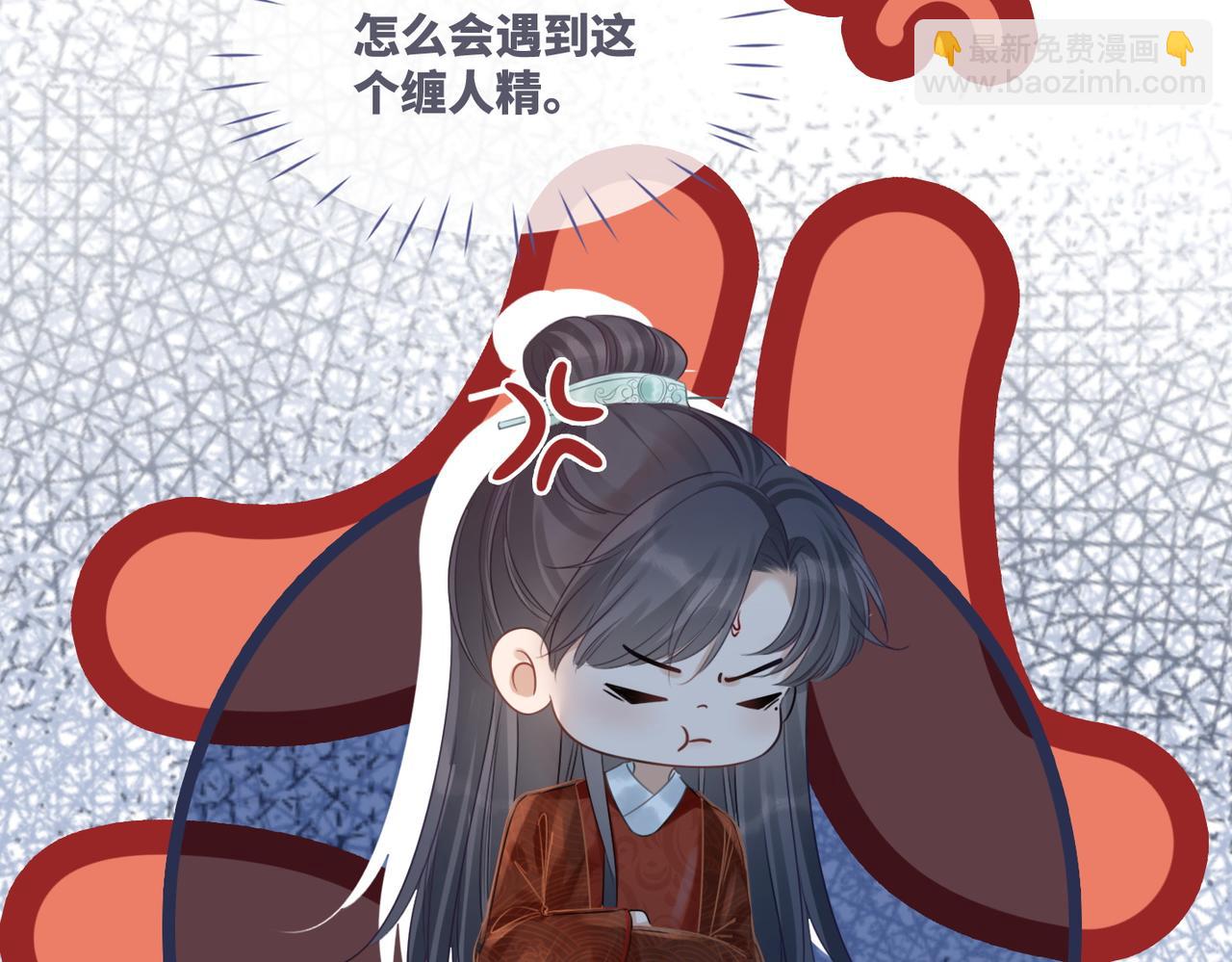 快穿女配冷靜點 - 第51話 自戀狂魔(1/3) - 6