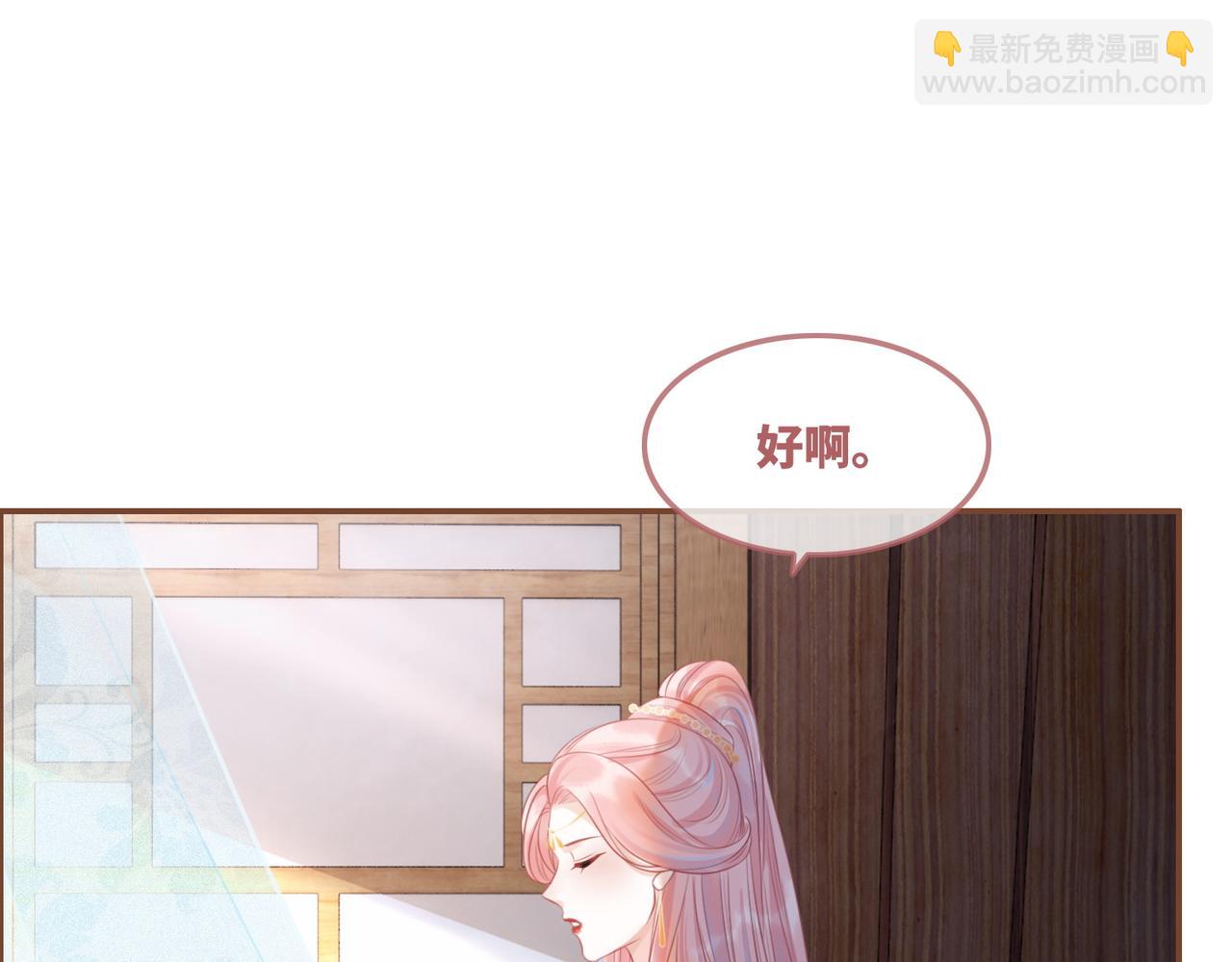 快穿女配冷靜點 - 第51話 自戀狂魔(1/3) - 1