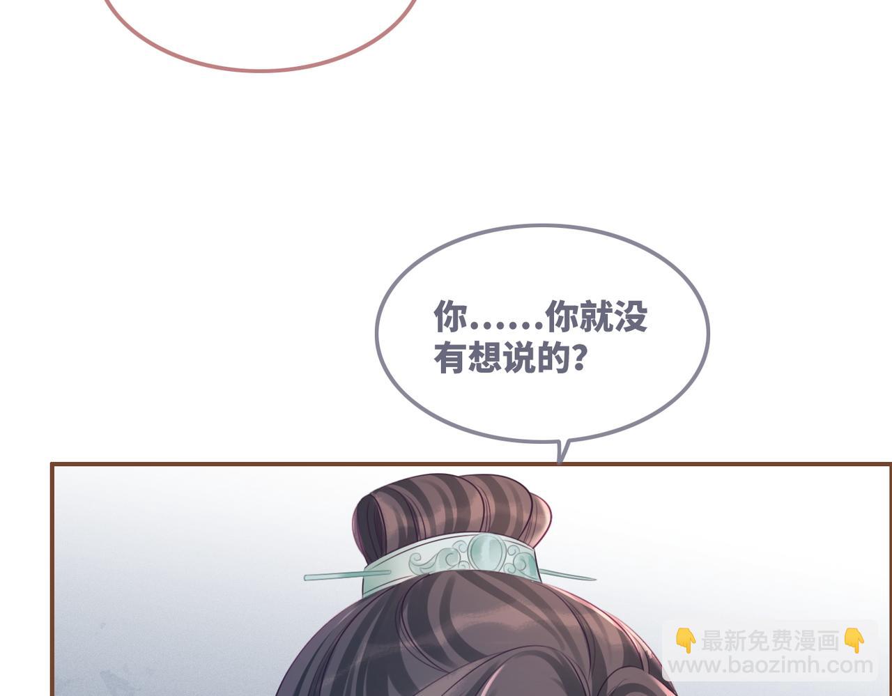 快穿女配冷靜點 - 第51話 自戀狂魔(1/3) - 3