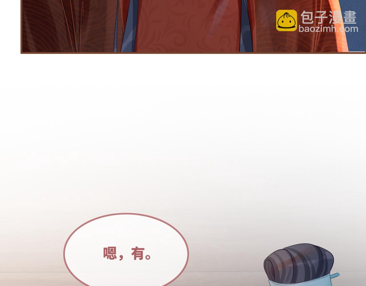 快穿女配冷靜點 - 第51話 自戀狂魔(1/3) - 5