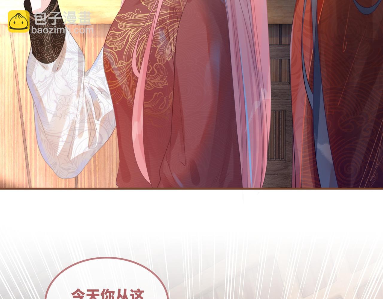 快穿女配冷靜點 - 第51話 自戀狂魔(1/3) - 7