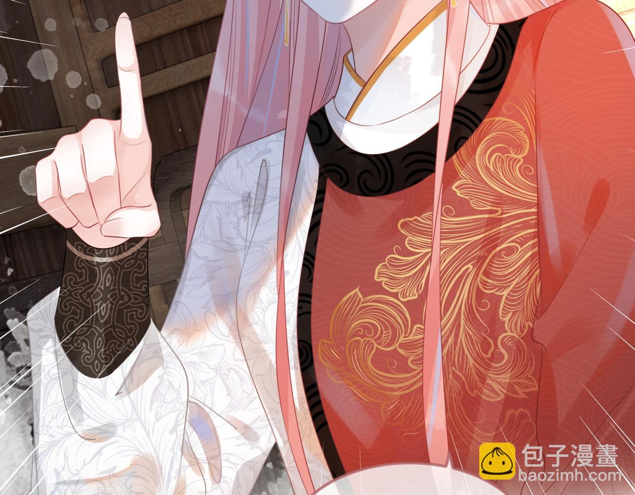 快穿女配冷靜點 - 第51話 自戀狂魔(1/3) - 1