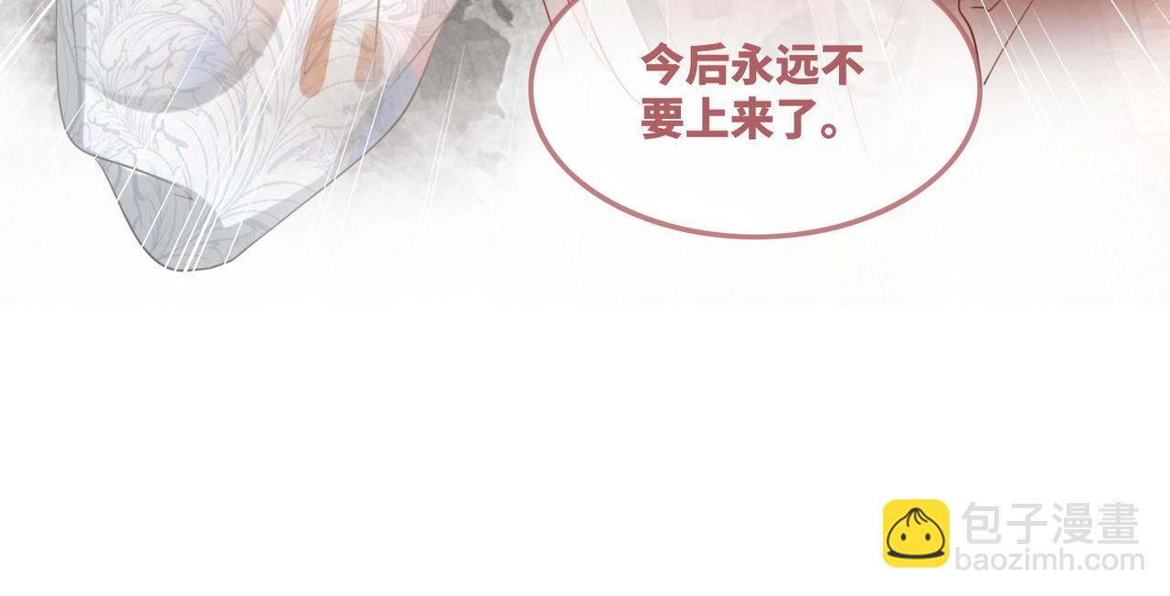 快穿女配冷靜點 - 第51話 自戀狂魔(1/3) - 2