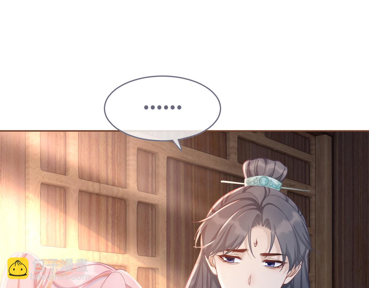 快穿女配冷靜點 - 第51話 自戀狂魔(2/3) - 5