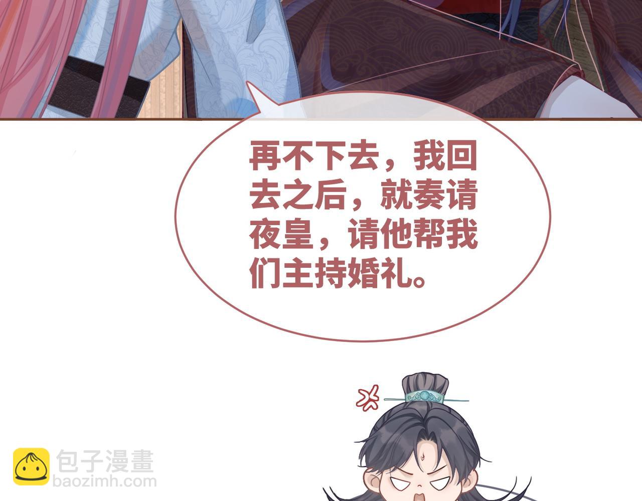 快穿女配冷靜點 - 第51話 自戀狂魔(2/3) - 7