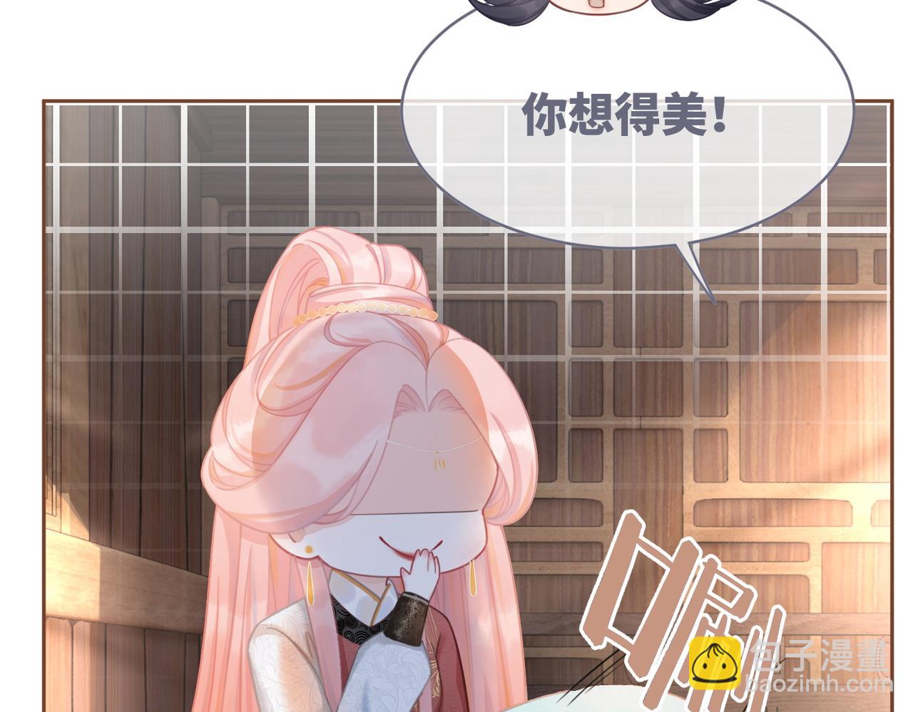 快穿女配冷靜點 - 第51話 自戀狂魔(2/3) - 8