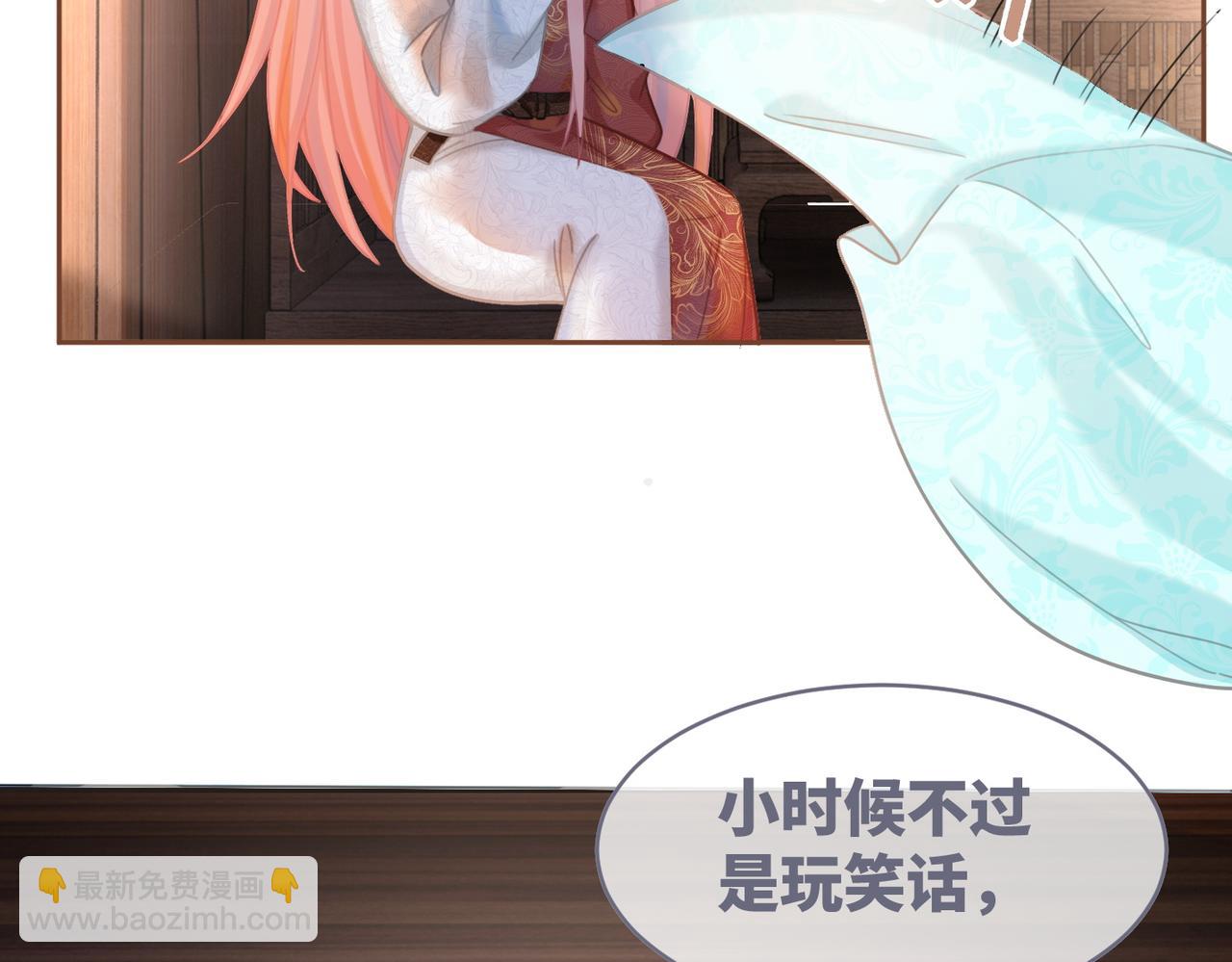 快穿女配冷靜點 - 第51話 自戀狂魔(2/3) - 1