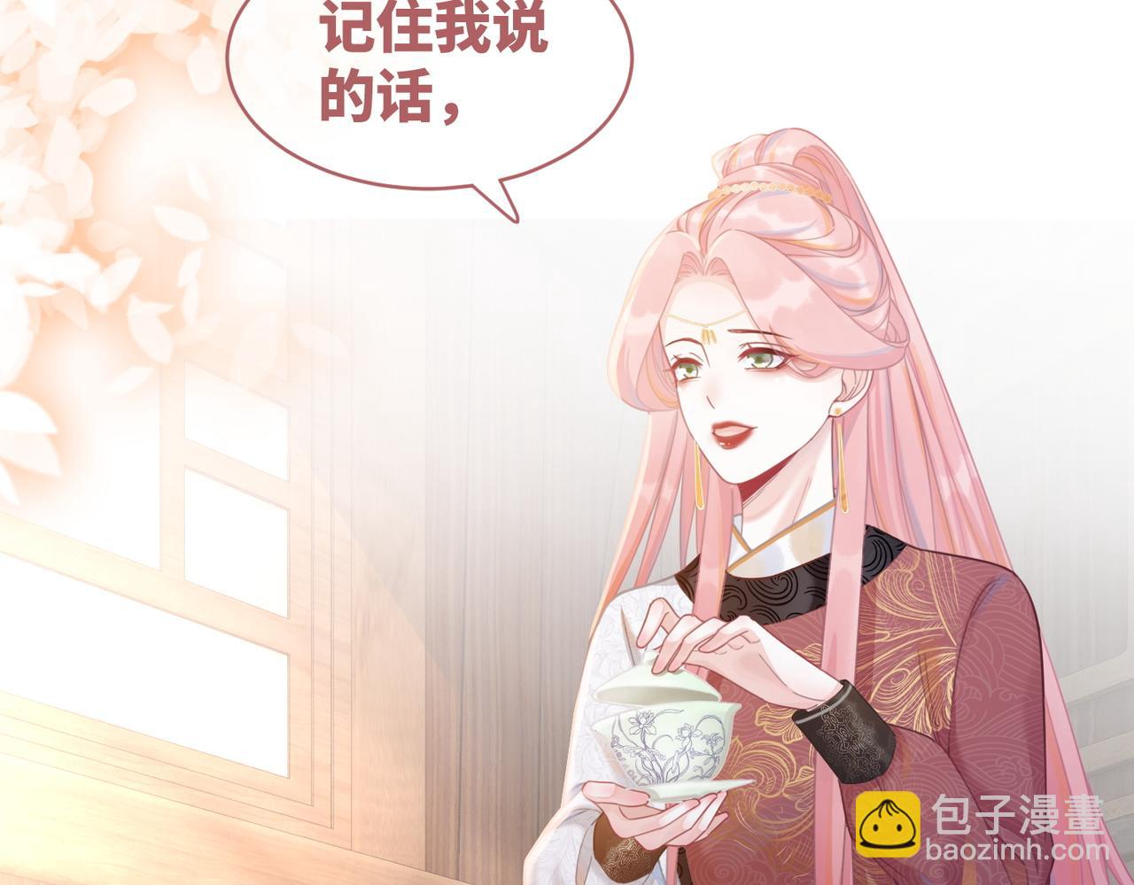 快穿女配冷靜點 - 第51話 自戀狂魔(2/3) - 5