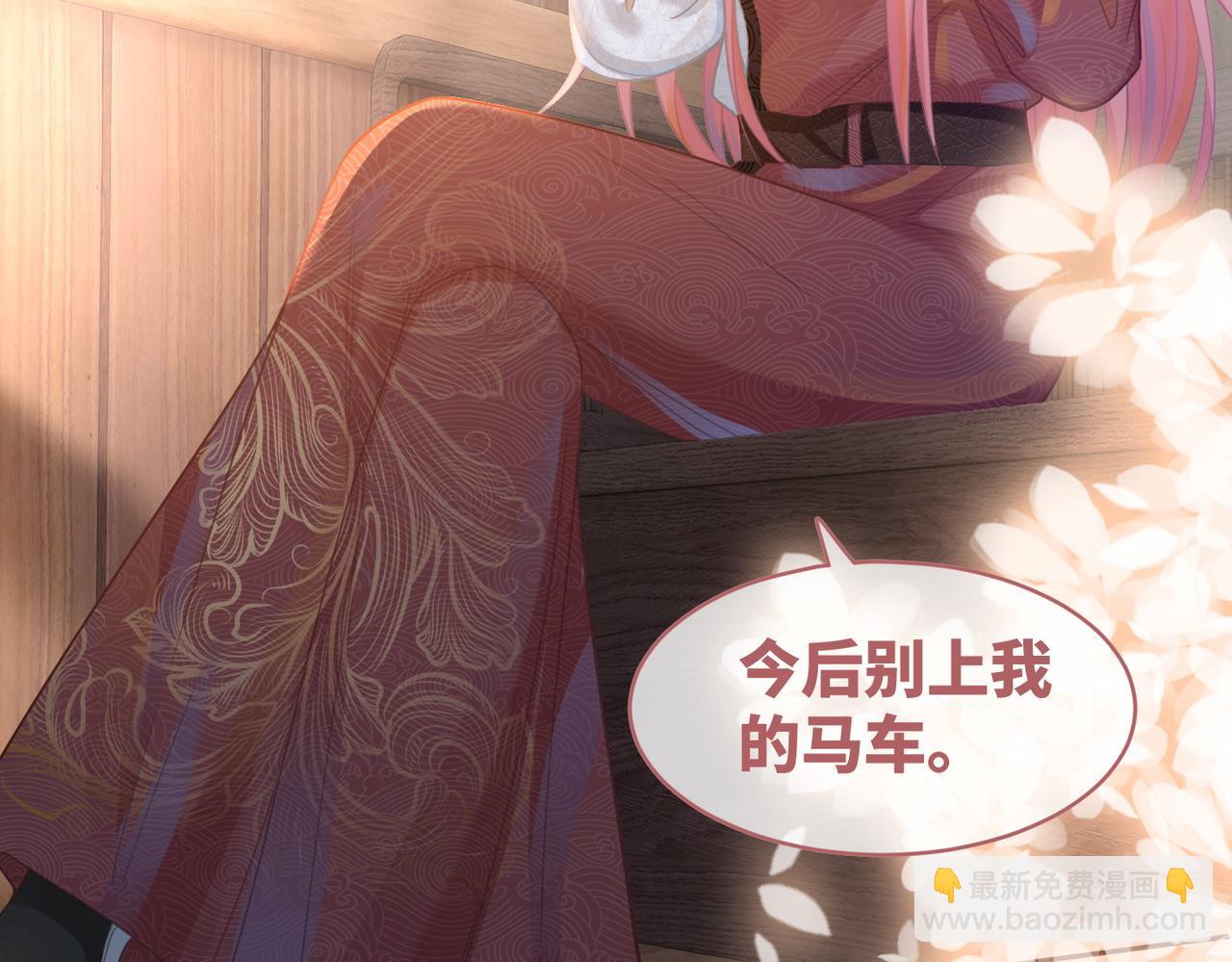 快穿女配冷靜點 - 第51話 自戀狂魔(2/3) - 6