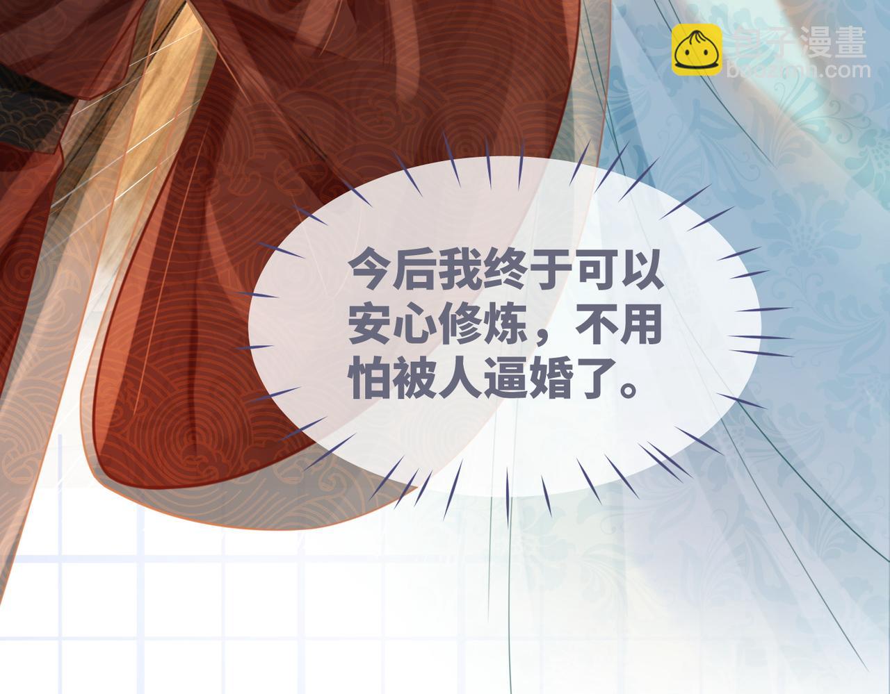 快穿女配冷靜點 - 第51話 自戀狂魔(2/3) - 5