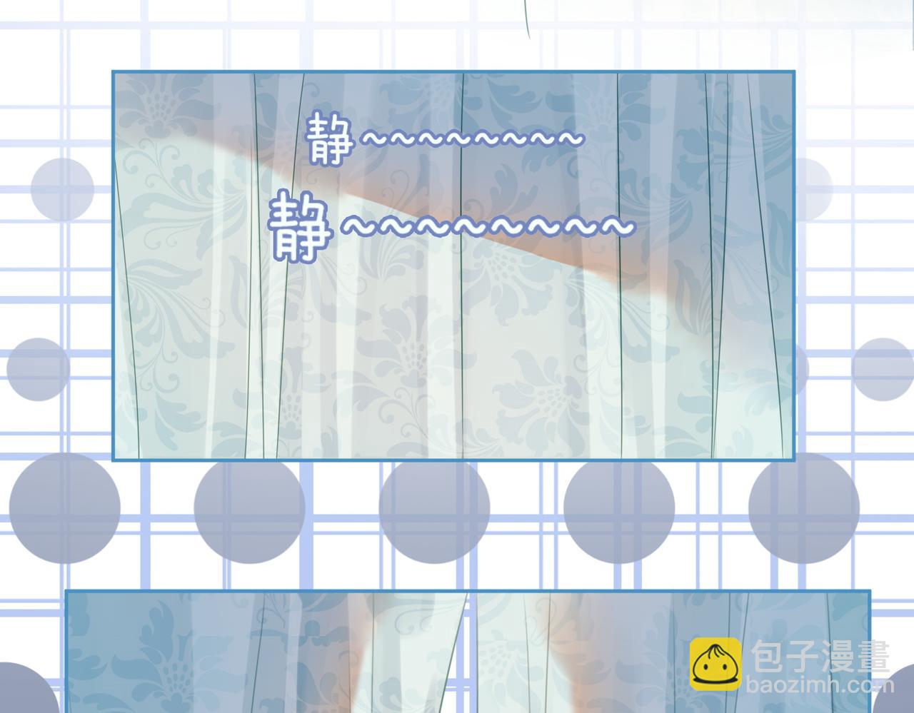 快穿女配冷靜點 - 第51話 自戀狂魔(2/3) - 6