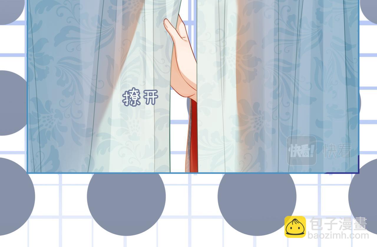 快穿女配冷靜點 - 第51話 自戀狂魔(2/3) - 7