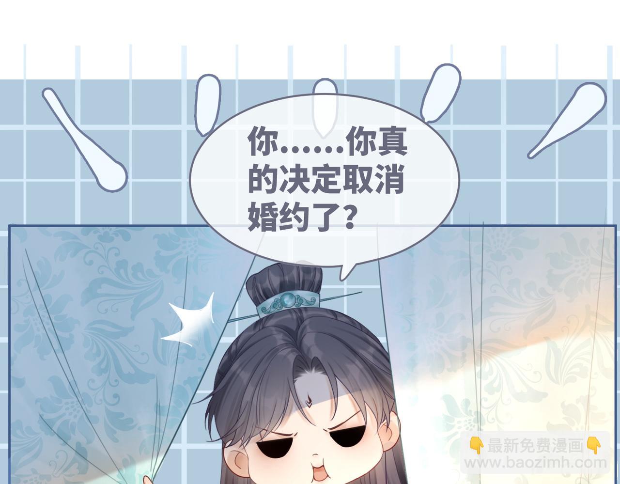 快穿女配冷靜點 - 第51話 自戀狂魔(2/3) - 8