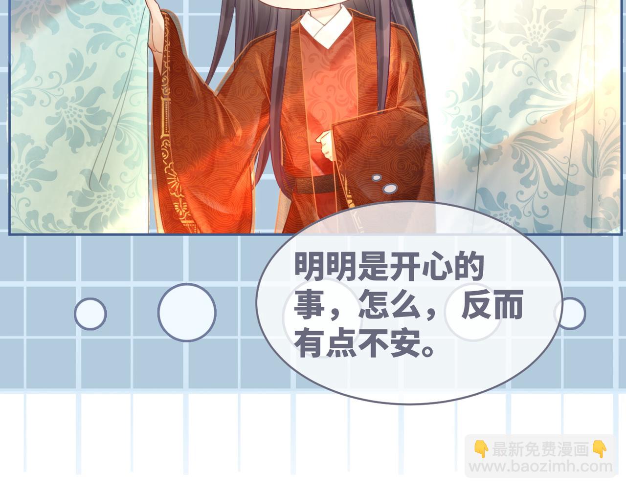 快穿女配冷靜點 - 第51話 自戀狂魔(2/3) - 1