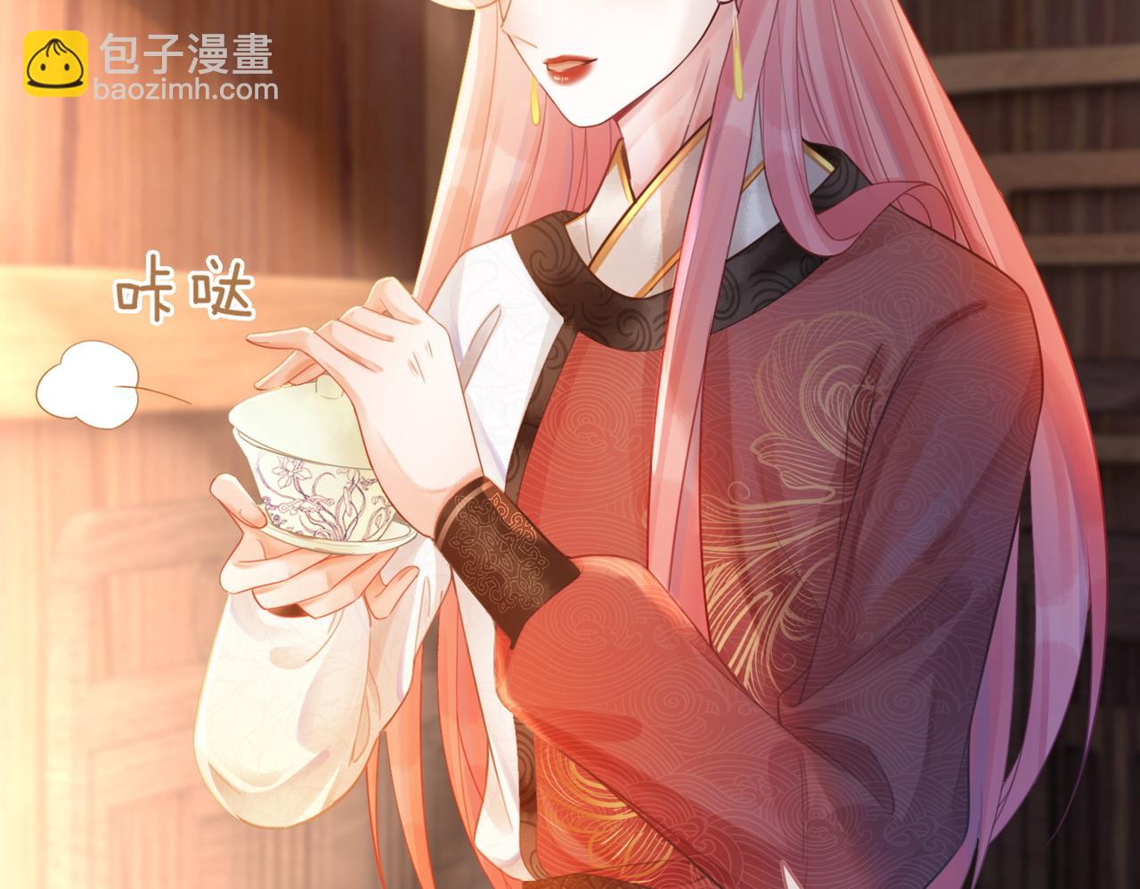 快穿女配冷靜點 - 第51話 自戀狂魔(2/3) - 3