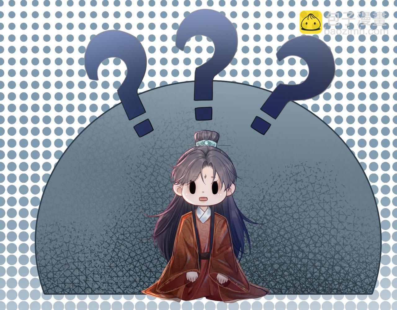 快穿女配冷靜點 - 第51話 自戀狂魔(2/3) - 5