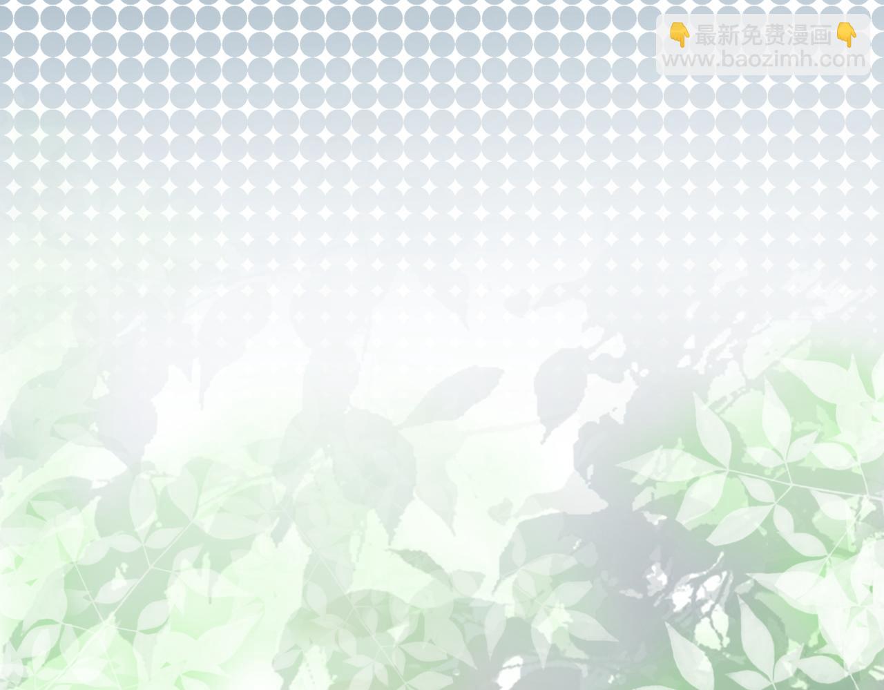 快穿女配冷靜點 - 第51話 自戀狂魔(2/3) - 6