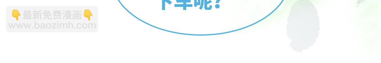 快穿女配冷靜點 - 第51話 自戀狂魔(2/3) - 8