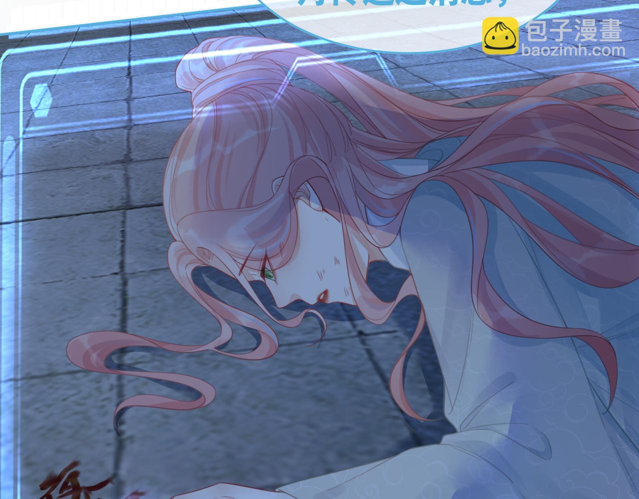 快穿女配冷靜點 - 第51話 自戀狂魔(2/3) - 7