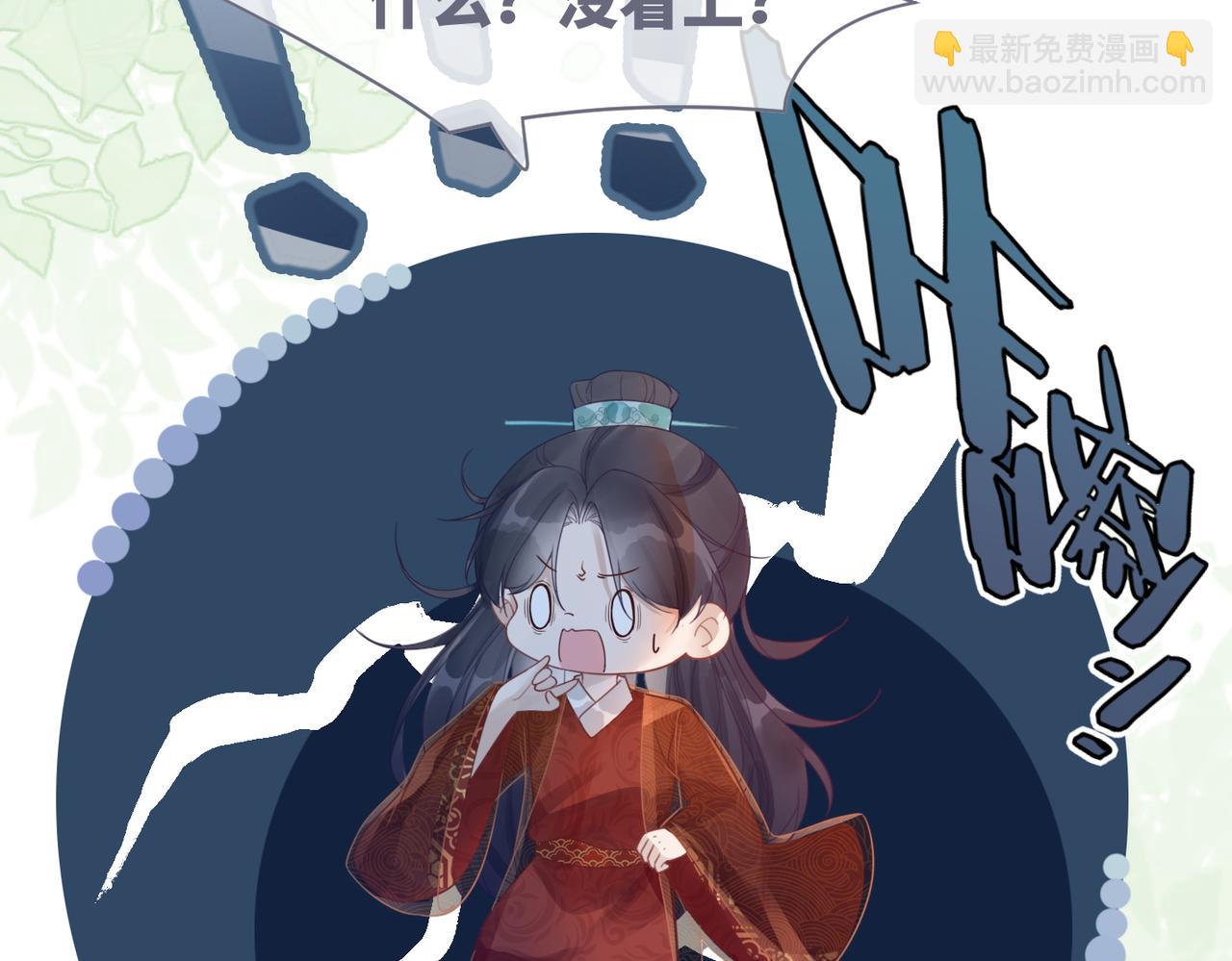 快穿女配冷靜點 - 第51話 自戀狂魔(1/3) - 1