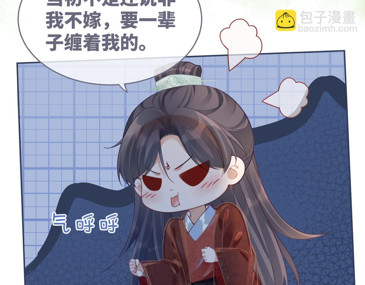 快穿女配冷靜點 - 第51話 自戀狂魔(2/3) - 2