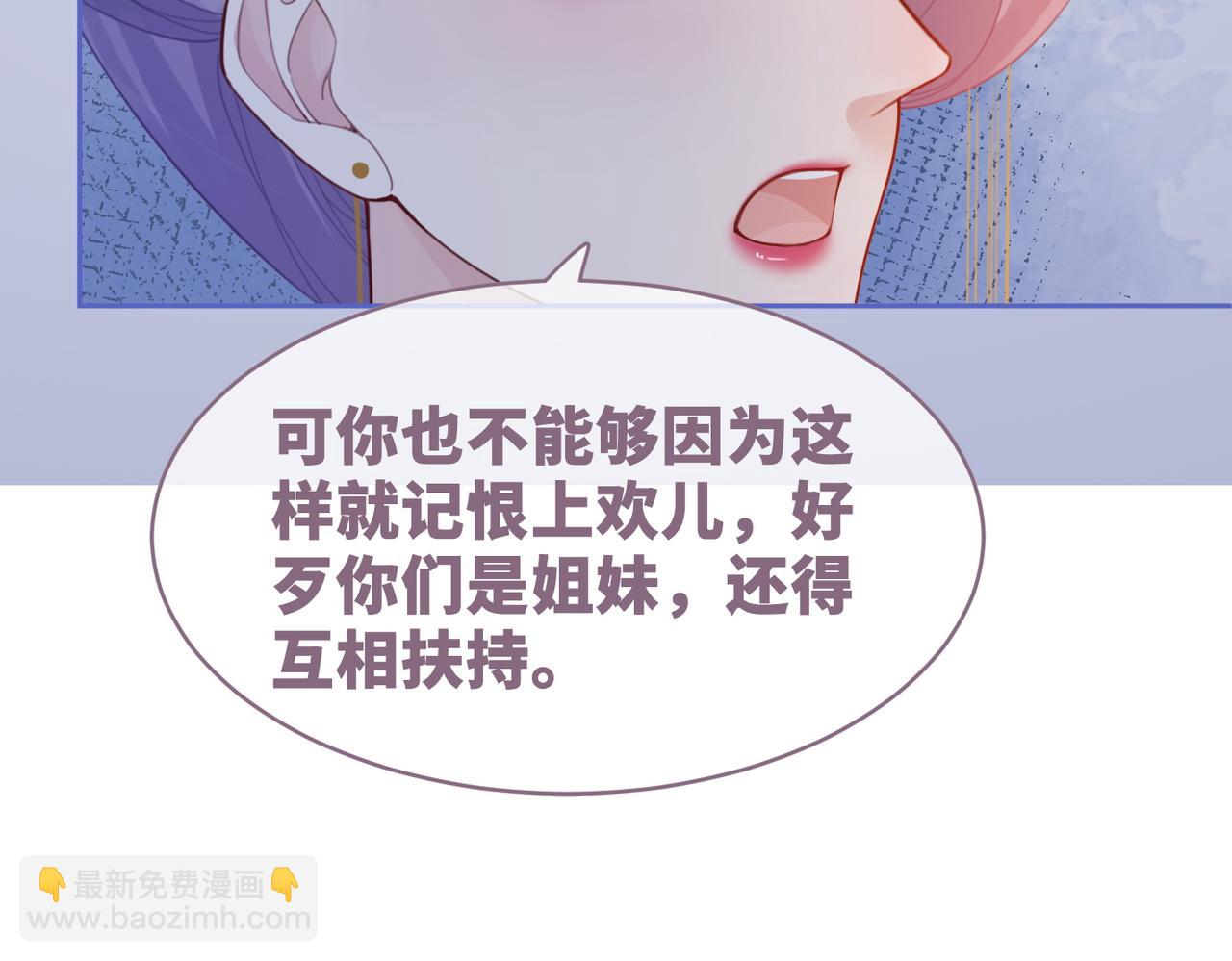 快穿女配冷靜點 - 第53話 奇葩的家人(1/3) - 2