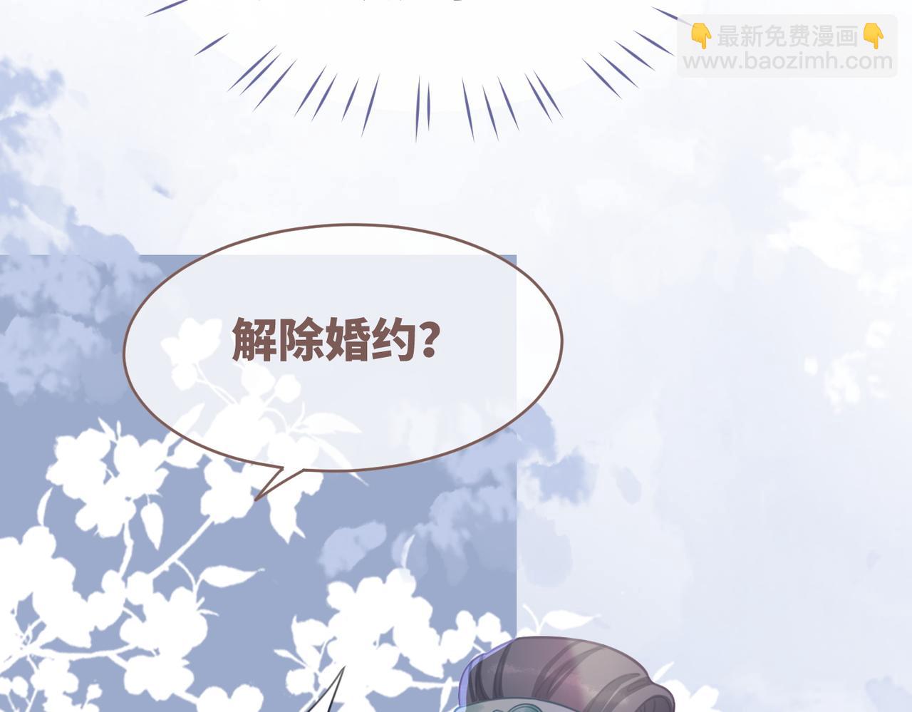 快穿女配冷靜點 - 第53話 奇葩的家人(3/3) - 6