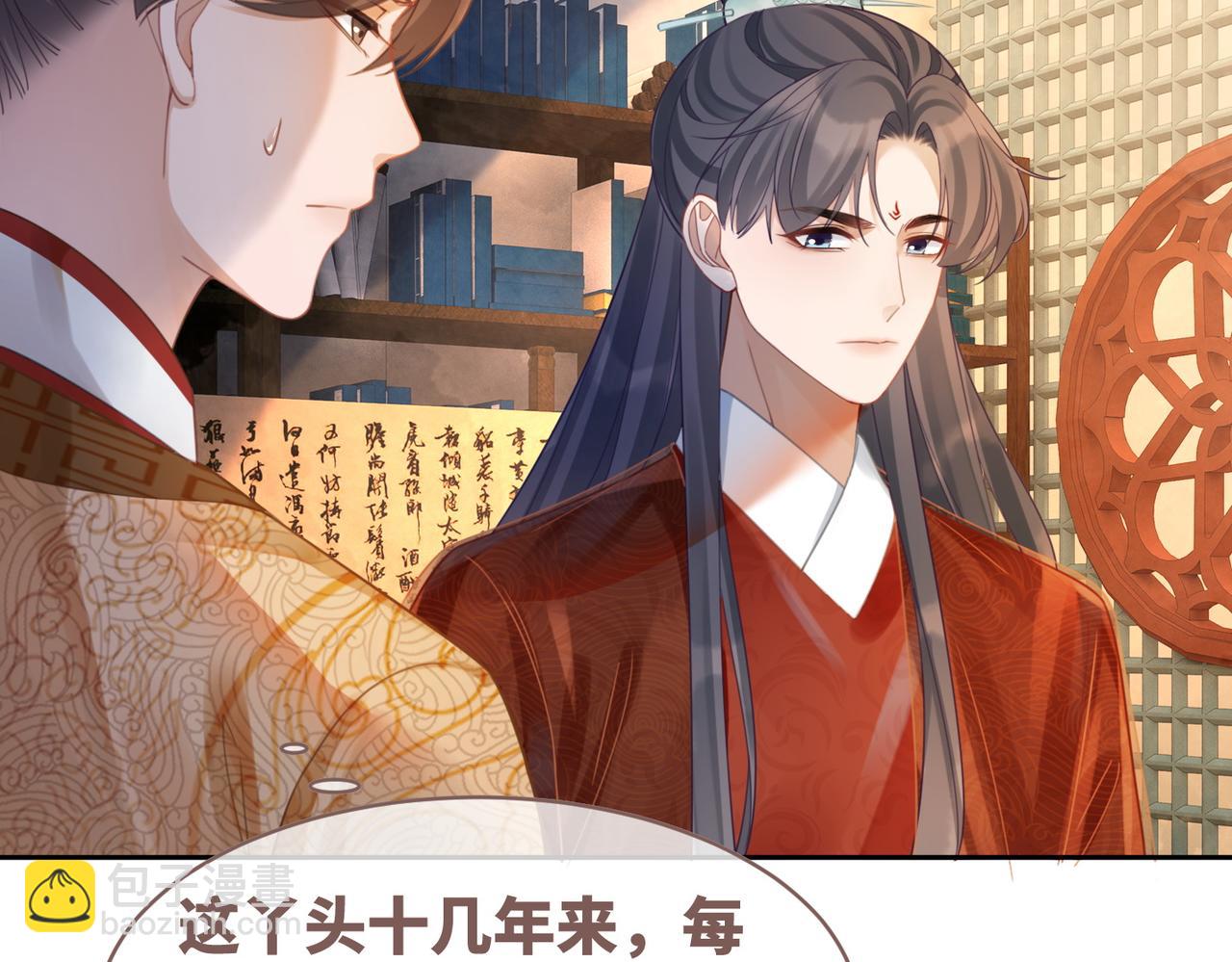 快穿女配冷靜點 - 第53話 奇葩的家人(3/3) - 1