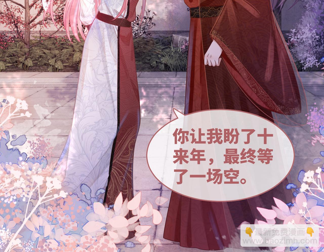 快穿女配冷靜點 - 第53話 奇葩的家人(3/3) - 4