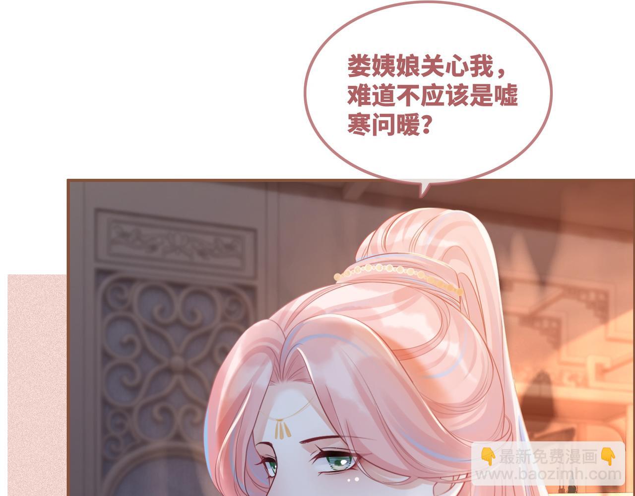 快穿女配冷靜點 - 第53話 奇葩的家人(1/3) - 8