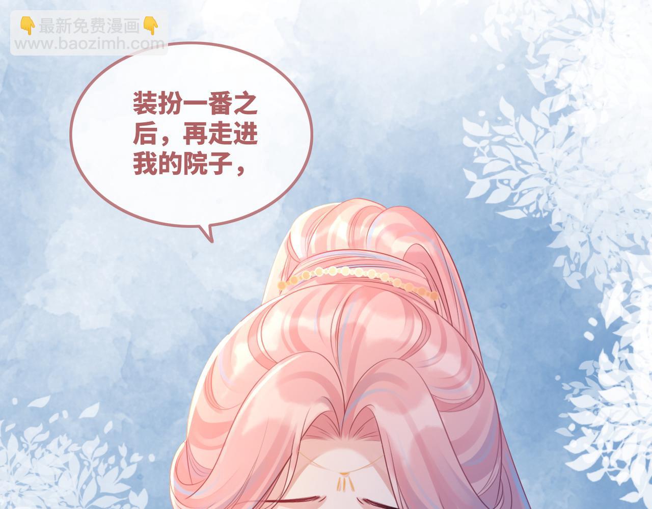 快穿女配冷靜點 - 第53話 奇葩的家人(1/3) - 6