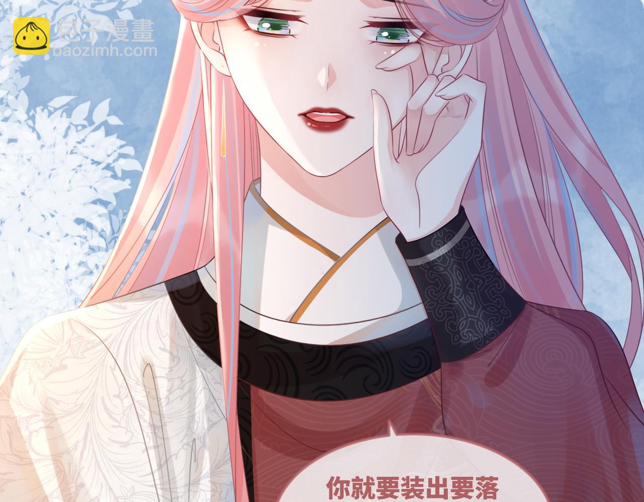 快穿女配冷靜點 - 第53話 奇葩的家人(1/3) - 7