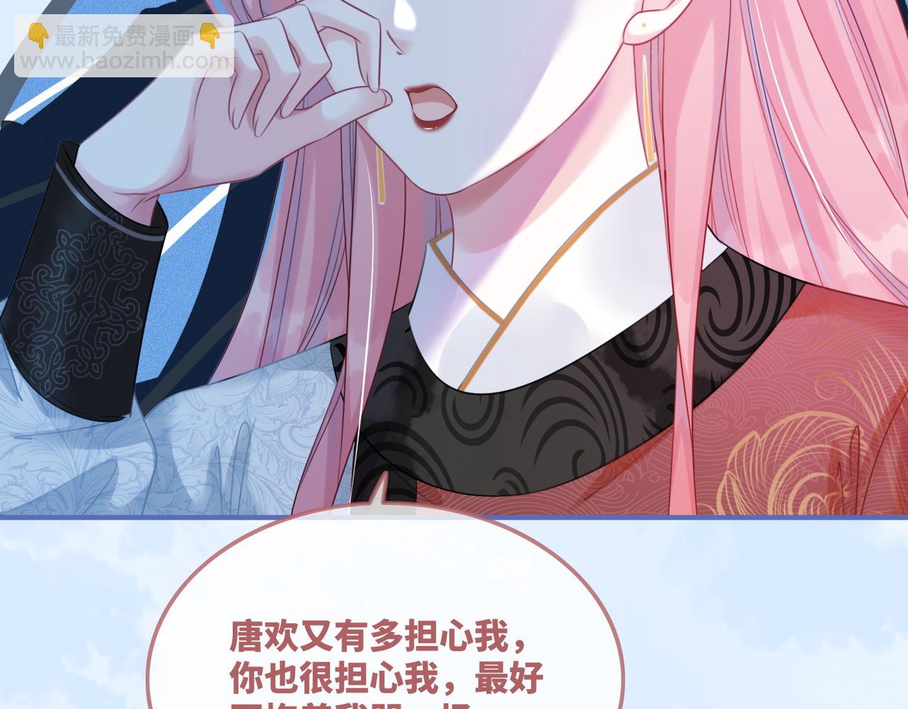 快穿女配冷靜點 - 第53話 奇葩的家人(1/3) - 5