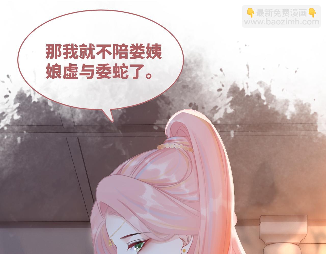 快穿女配冷靜點 - 第53話 奇葩的家人(1/3) - 7