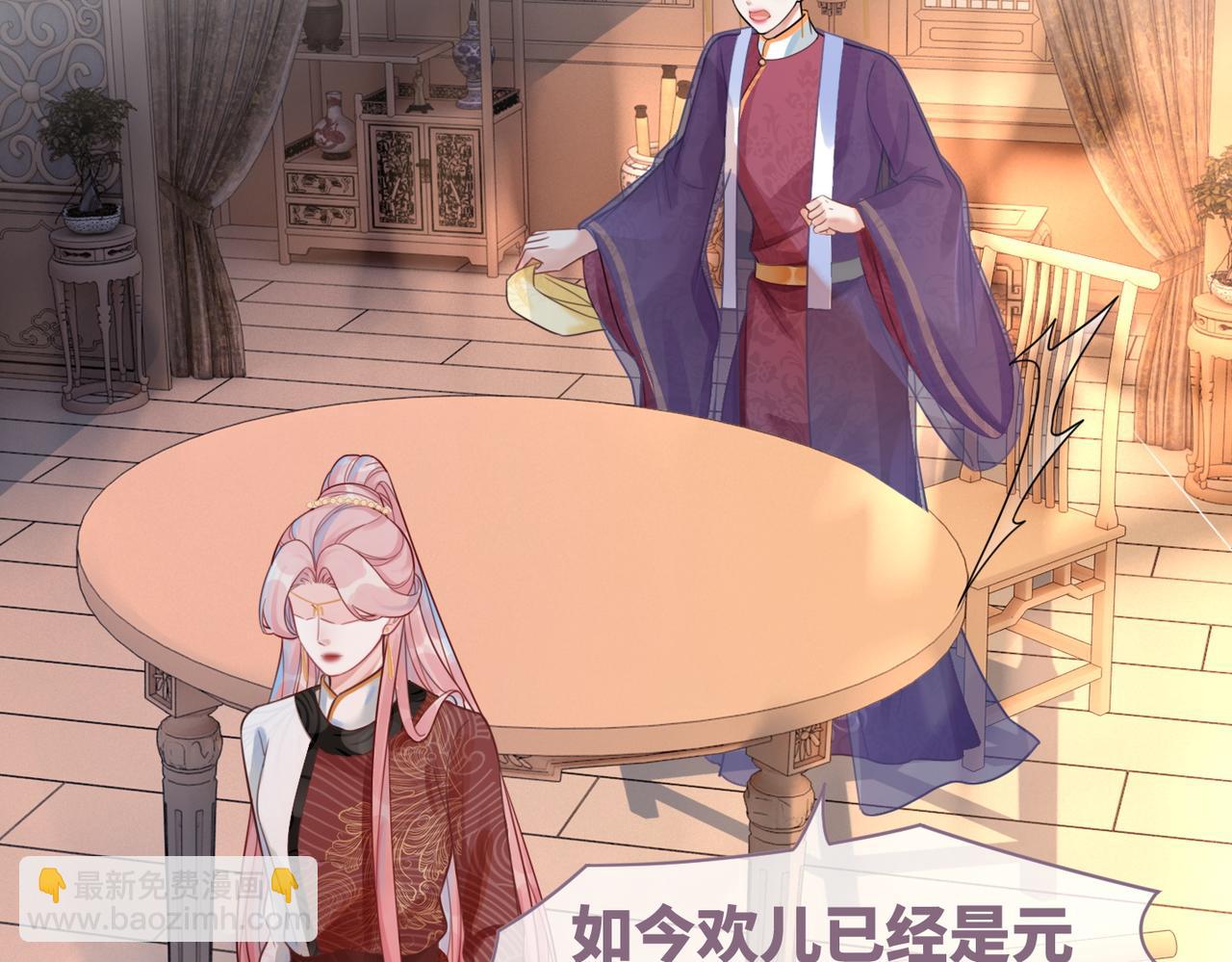 快穿女配冷靜點 - 第53話 奇葩的家人(2/3) - 7