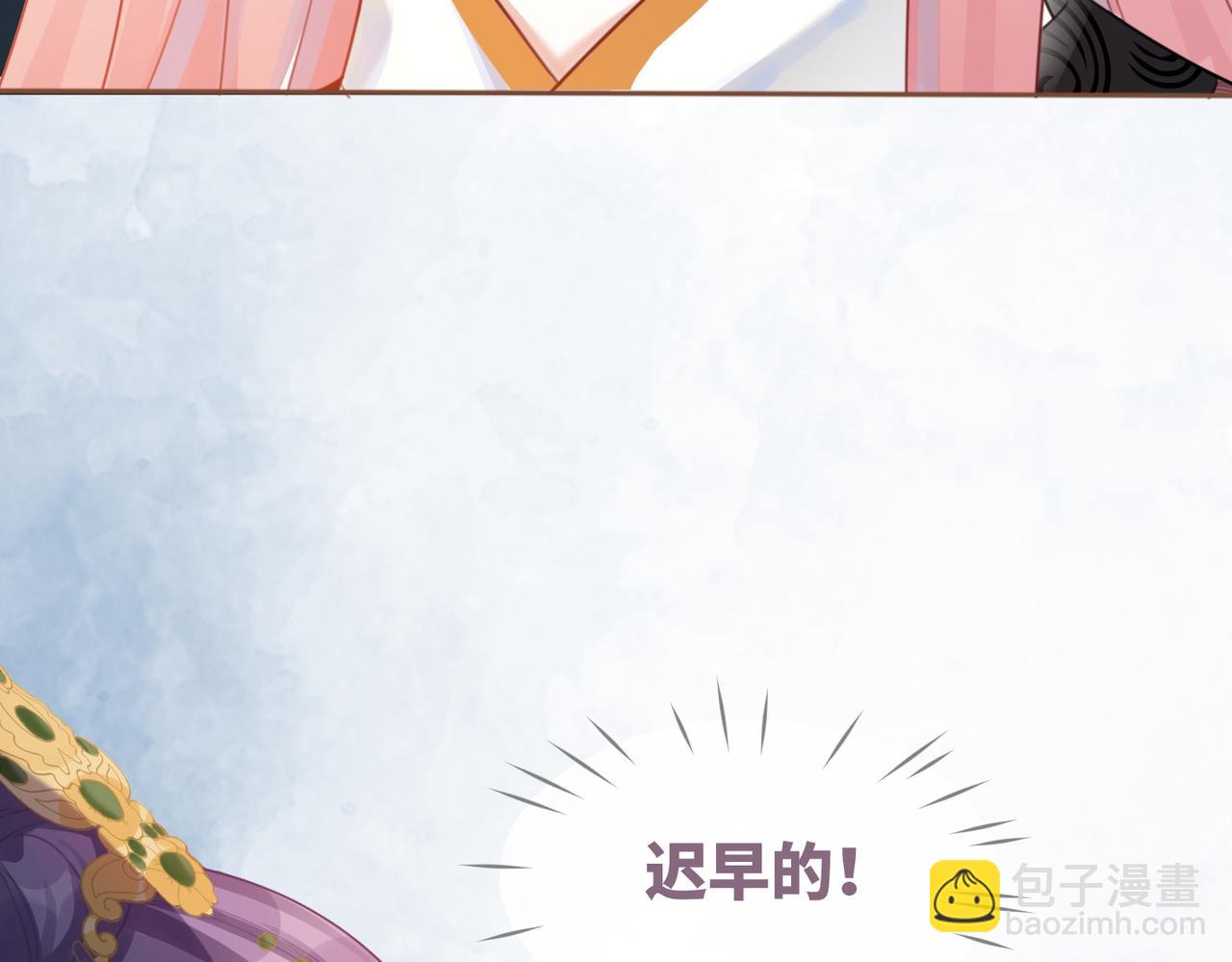 快穿女配冷靜點 - 第53話 奇葩的家人(2/3) - 5