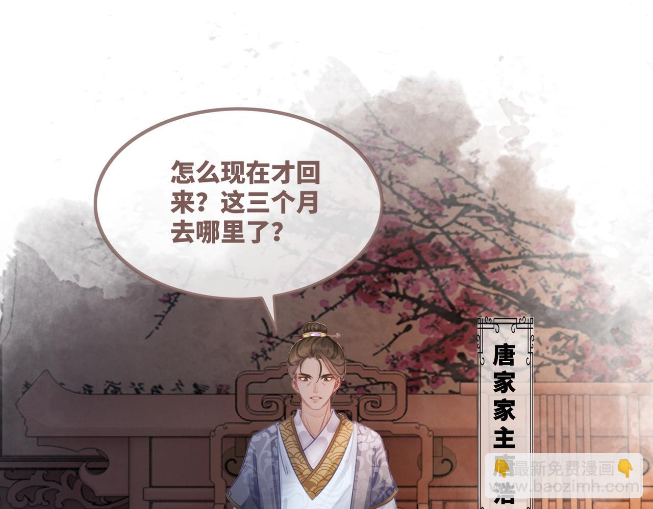 快穿女配冷靜點 - 第53話 奇葩的家人(2/3) - 2