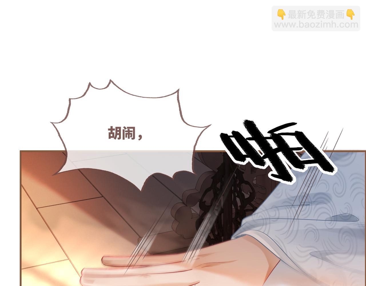 快穿女配冷靜點 - 第53話 奇葩的家人(2/3) - 4