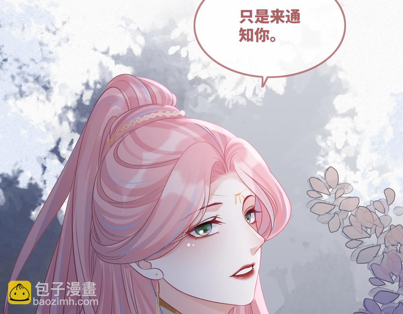 快穿女配冷靜點 - 第53話 奇葩的家人(2/3) - 6